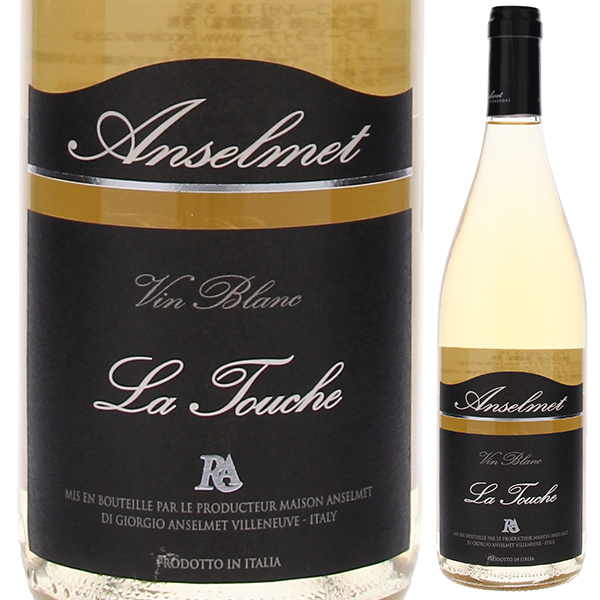 ラ トゥーシュ NV アンセルメ 750ml  [白]