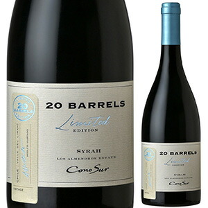シラー 20バレル リミテッド エディション 2021 コノスル 750ml  [赤] サクラアワード2016 ゴールド
