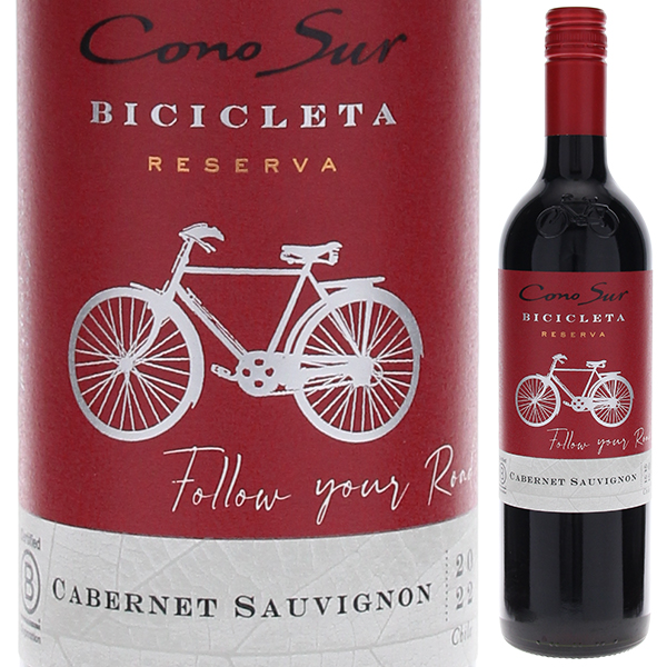 カベルネ ソーヴィニヨン ビシクレタ レゼルヴァ 2022 コノスル 750ml  [赤] スクリューキャップ