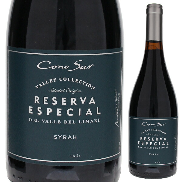 シラー レゼルバ エスペシャル ヴァレー コレクション 2020 コノスル 750ml  [赤]