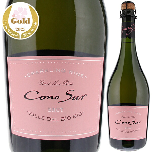 スパークリングワイン ロゼ NV コノスル 750ml  [発泡ロゼ]