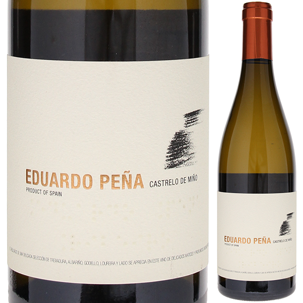 エドゥアルド ペーニャ 2022 エドゥアルド ペーニャ 750ml  [白]