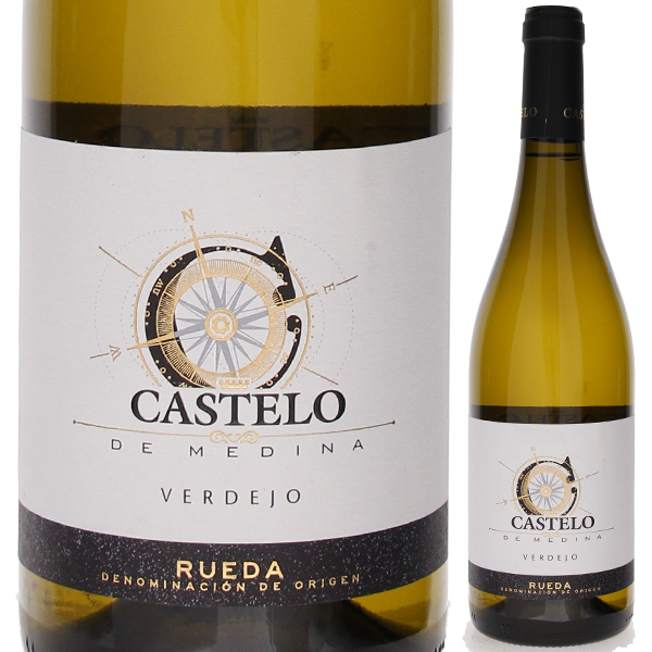 カステロ デ メディナ ヴェルデホ 2023 ボデガス カステロ デ メディナ 750ml  [白]
