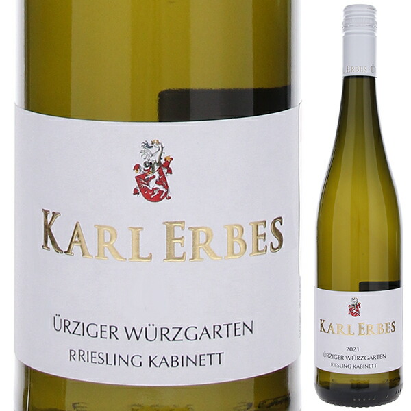ユルツィガー ヴュルツガルテン カビネット 2023 カール エルベス家 750ml  [白]