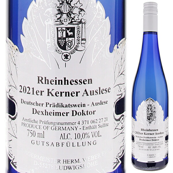 トスカニー イタリアワイン専門店 / デクスハイマー ドクトール