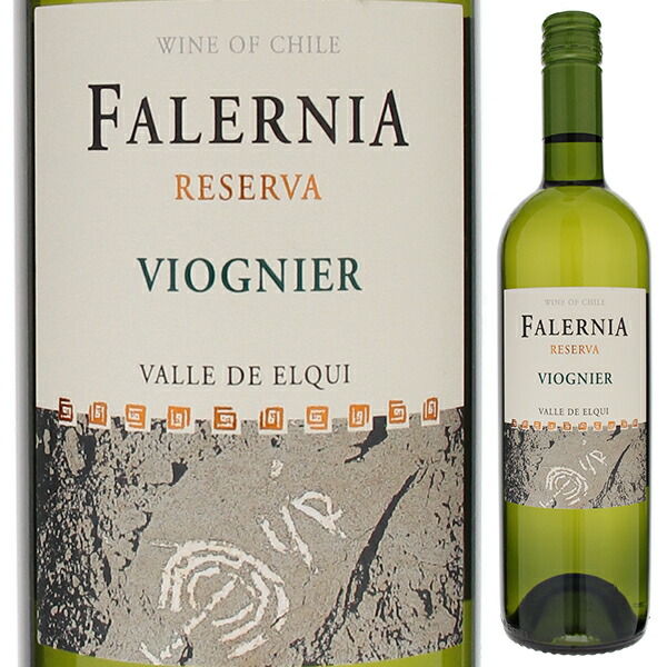 ヴィオニエ レゼルバ 2024 ビーニャ ファレルニア 750ml  [白]