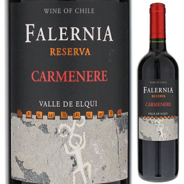 カルムネール レゼルバ 2021 ビーニャ ファレルニア 750ml  [赤]