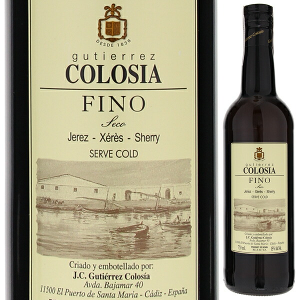 シェリー コロシア フィノ NV グティエレス コロシア 750ml  [シェリー] スクリューキャップ シェリー