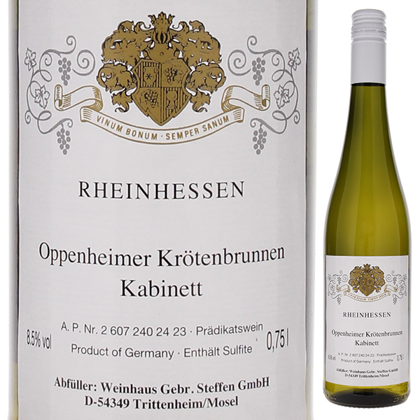 オッペンハイマー クレーテンブルンネン カビネット 2022 ゲブリューダー シュテッフェン 750ml  [白] スクリューキャップ