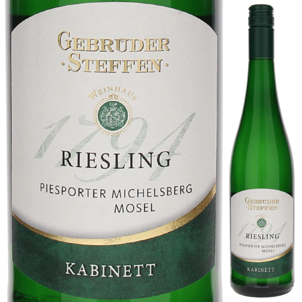 ピースポーター ミヒェルスベルク リースリング カビネット 2023 ゲブリューダー シュテッフェン 750ml  [白] スクリューキャップ
