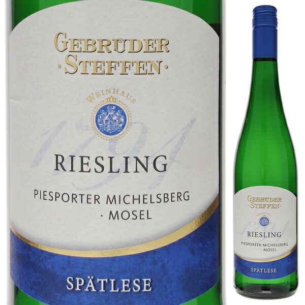 ピースポーター ミヒェルスベルク リースリング シュペートレーゼ 2024 ゲブリューダー シュテッフェン 750ml  [甘口白] スクリューキャップ