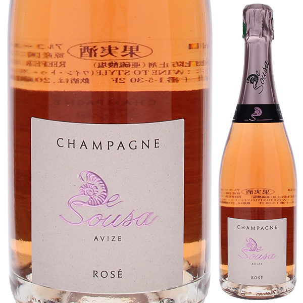 ブリュット ロゼ NV ド スーザ 750ml  [発泡ロゼ]