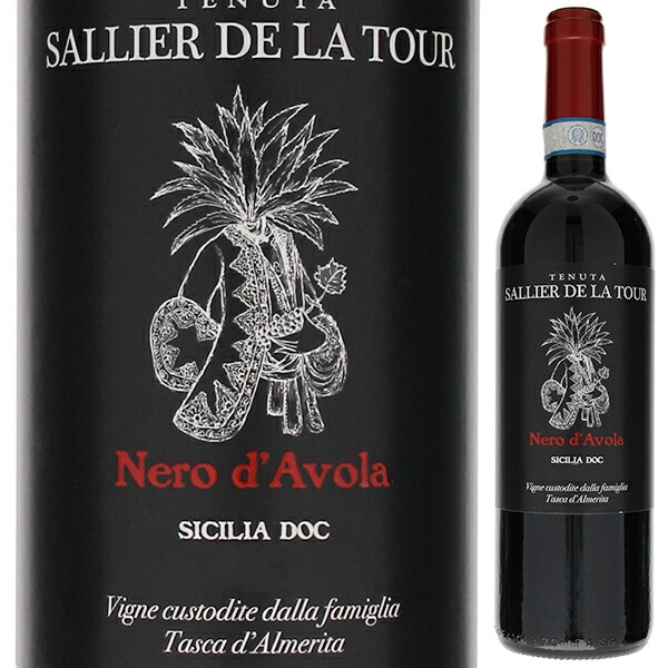 サリエ デ ラ トゥール ネロ ダーヴォラ シチリア 2020 タスカ ダルメリータ 750ml  [赤]
