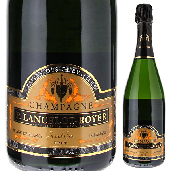 シャンパーニュ キュヴェ デ シュヴァリエ NV ランスロ ロワイエ 750ml  [発泡白]