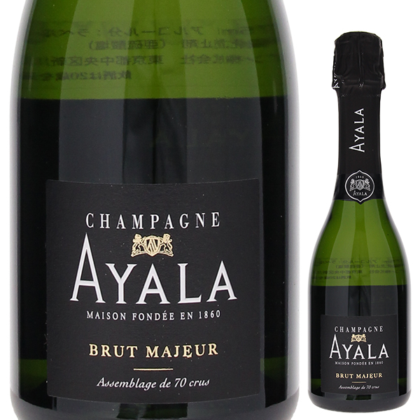 [375ml]シャンパーニュ ブリュット マジュール NV アヤラ [発泡白] [ハーフボトル]