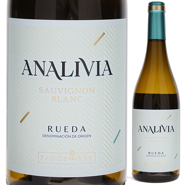 トスカニー イタリアワイン専門店 / アナリヴィア ソーヴィニヨン