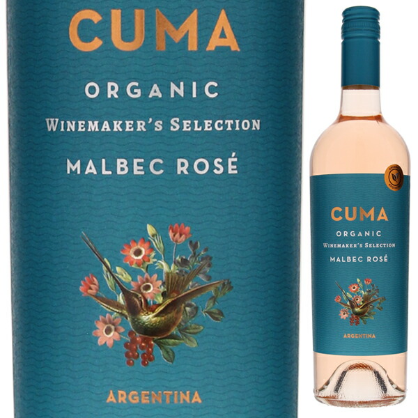 クマ オーガニック マルベック ロゼ 2024 ボデガ エル エステコ 750ml  [ロゼ] スクリューキャップ