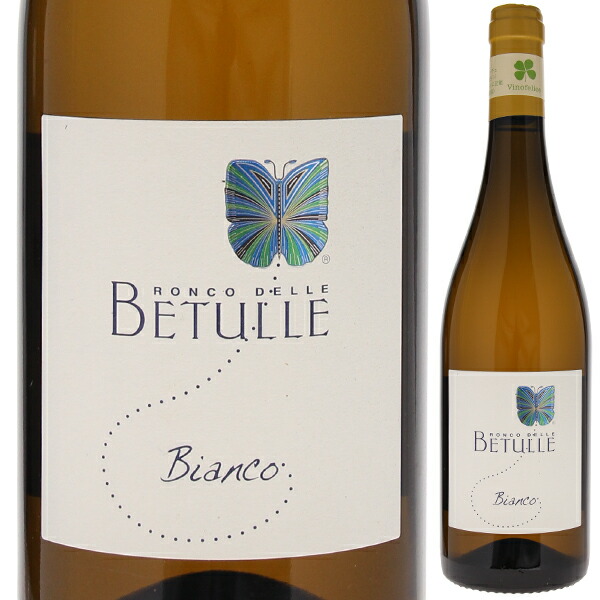 ヴィッラ オレイス ビアンコ 2022 ロンコ デッレ ベトゥッレ 750ml  [白]