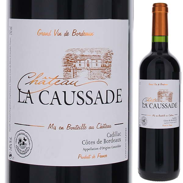 シャトー ラ コサード ルージュ 2021 750ml  [赤]