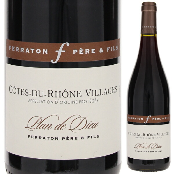 コート デュ ローヌ ヴィラージュ プラン ド デュー 2021 フェラトン ペール エ フィス 750ml  [赤]