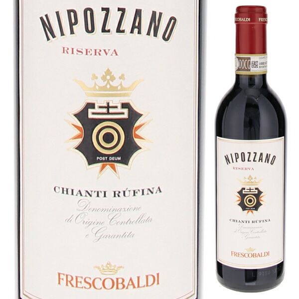 キャンティ ルフィナ ニポッツァーノ リゼルヴァ