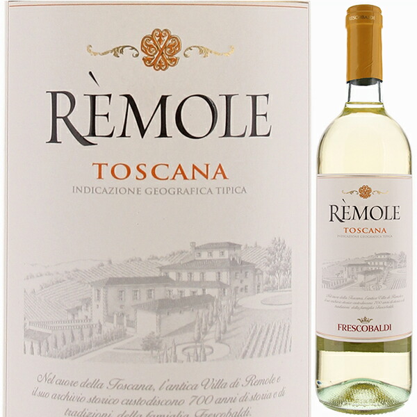 レモーレ ビアンコ 2024 レモーレ (フレスコバルディ) 750ml  [白]