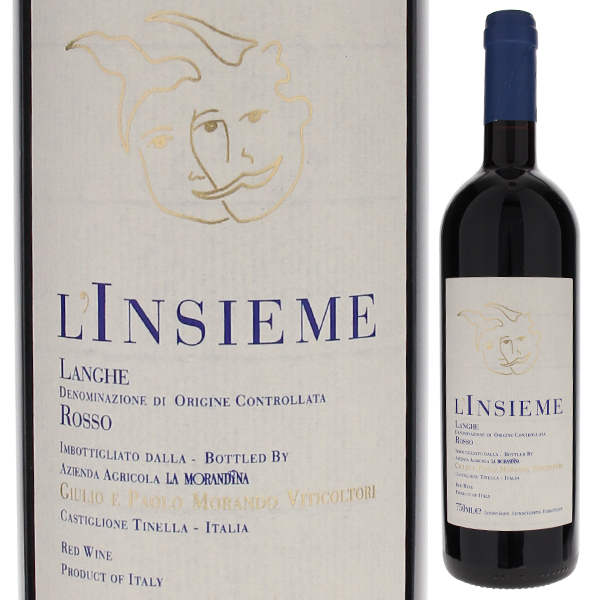 リンシエメ 2015 ラ モランディーナ 750ml  [赤]