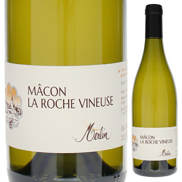 マコン ラ ロシュ ヴィヌーズ ブラン 2022 ドメーヌ オリヴィエ メールラン 750ml  [白]