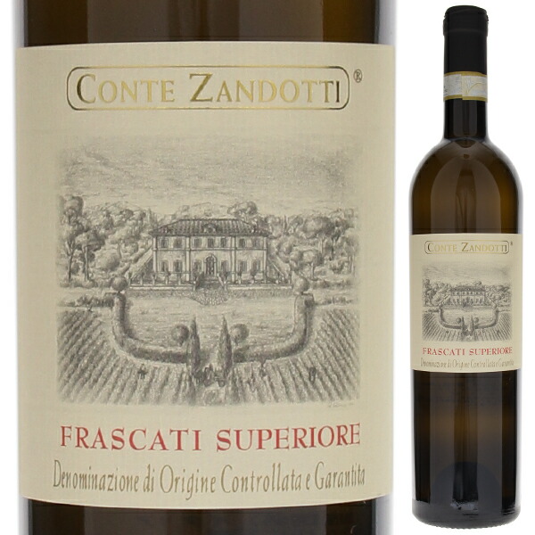 フラスカーティ スペリオーレ 2022 カンティーネ コンテ ザンドッティ 750ml  [白] フラスカティ