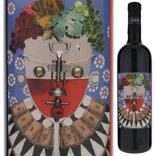 クラウン エノローグ 2015 カンティーナ ジャルディーノ 750ml  [赤] 自然派 無添加