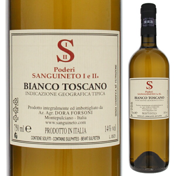 サングイネート ビアンコ 2023 サングイネート 750ml  [白] 自然派