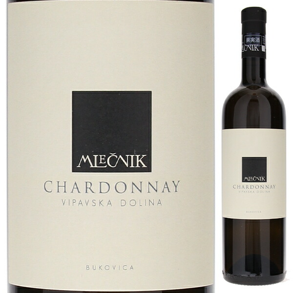 シャルドネ 2017 ヴァルテル ムレチニック 750ml  [白] [オレンジワイン]  自然派