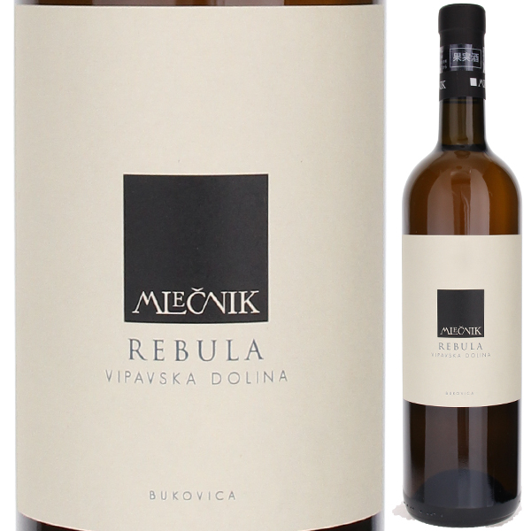 レブーラ 2017 ヴァルテル ムレチニック 750ml  [白] [オレンジワイン]  自然派