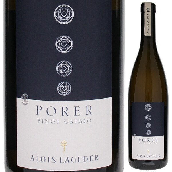 テヌータ ラゲデール ポーラ ピノ グリージョ 2023 アロイス ラゲデール 750ml  [白] ラゲーデル