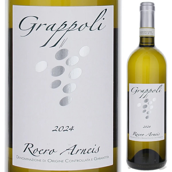 トスカニー イタリアワイン専門店 / ロエロ アルネイス グラッポリ