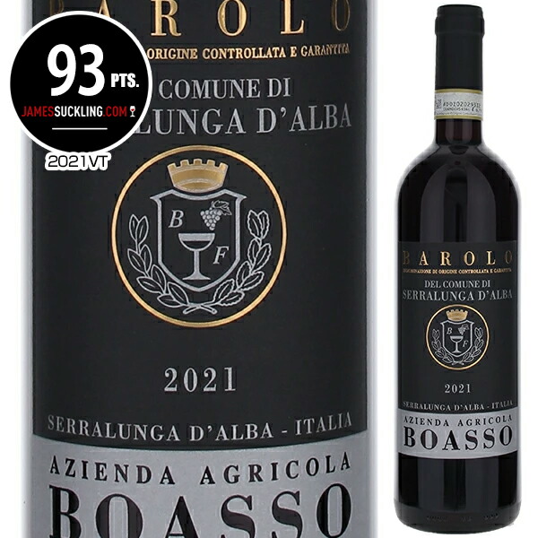 バローロ デル コムーネ ディ セッラルンガ ダルバ