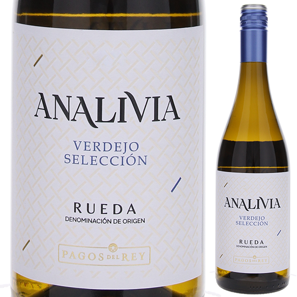 アナリヴィア ヴェルデホ 2023 パゴス デル レイ 750ml  [白]