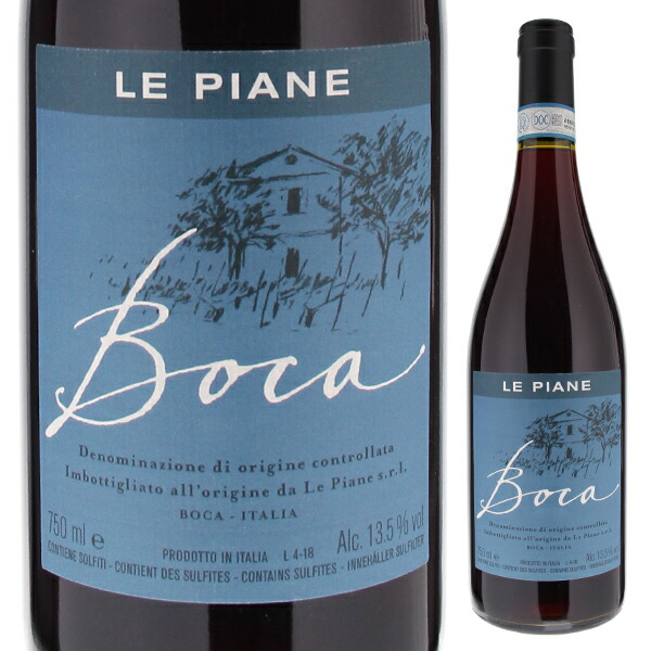 ボーカ 2017 レ ピアーネ 750ml  [赤] 自然派