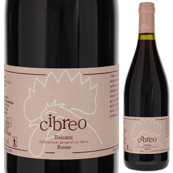 チブレオ 2023 カルロ タンガネッリ 750ml  [赤] 自然派