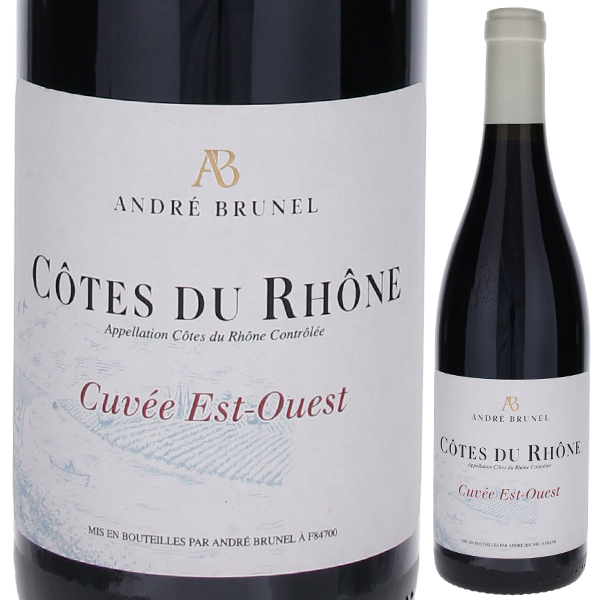 コート デュ ローヌ ルージュ エスト ウエスト 2022 アンドレ ブルネル 750ml  [赤]