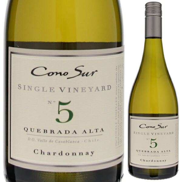 シングル ヴィンヤード シャルドネ 2024 コノスル 750ml  [白] スクリューキャップ