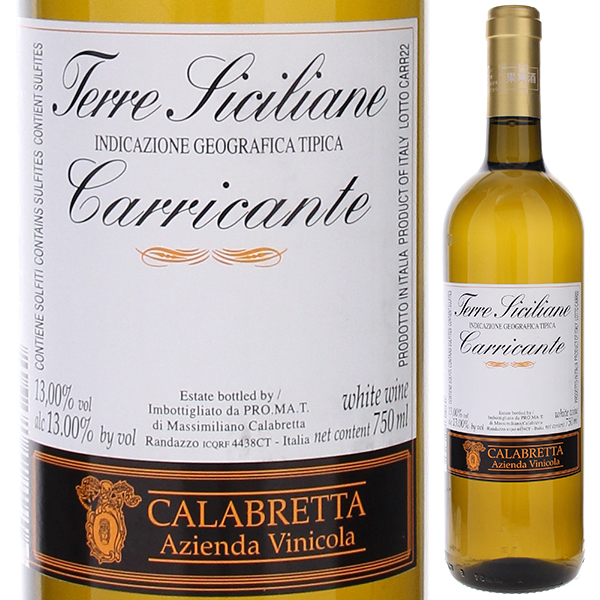 カリカンテ 2024 ラ カラブレッタ 750ml  [白] 自然派
