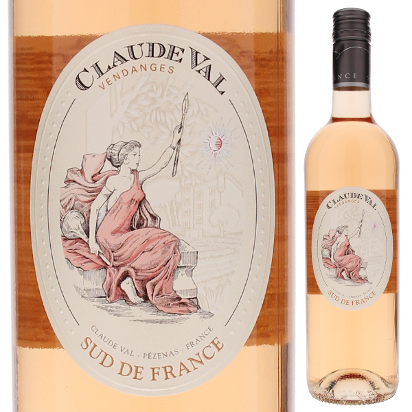 クロード ヴァル ロゼ 2024 ドメーヌ ポール マス 750ml  [ロゼ] サクラアワード2020 ゴールド
