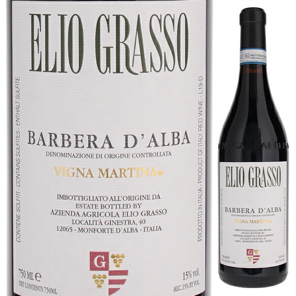 バルベーラ ダルバ ヴィーニャ マルティナ 2020 エリオ グラッソ 750ml  [赤]