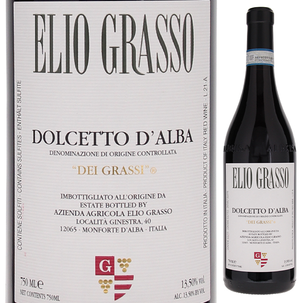 ドルチェット ダルバ デイ グラッシ 2023 エリオ グラッソ 750ml  [赤]