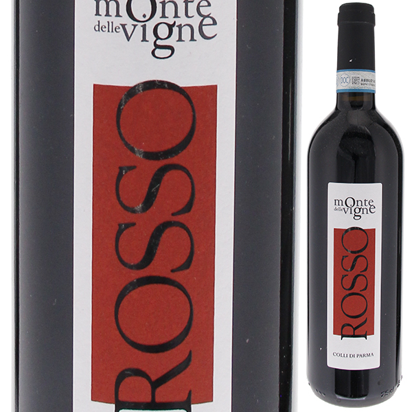ロッソ コッリ ディ パルマ 2018 モンテ デッレ ヴィーニェ 750ml  [赤]