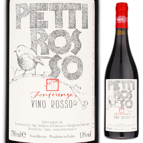 ペッティロッソ 2024 カンピ ディ フォンテレンツァ 750ml  [赤] 自然派