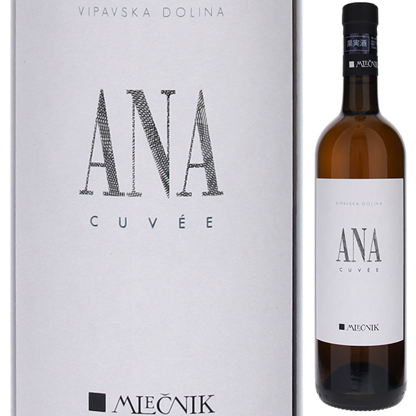 アナ 2018 ヴァルテル ムレチニック 750ml  [白] 自然派
