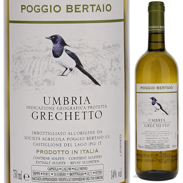 ウンブリア ビアンコ グレケット 2023 ポッジョ ベルタイオ 750ml  [白]