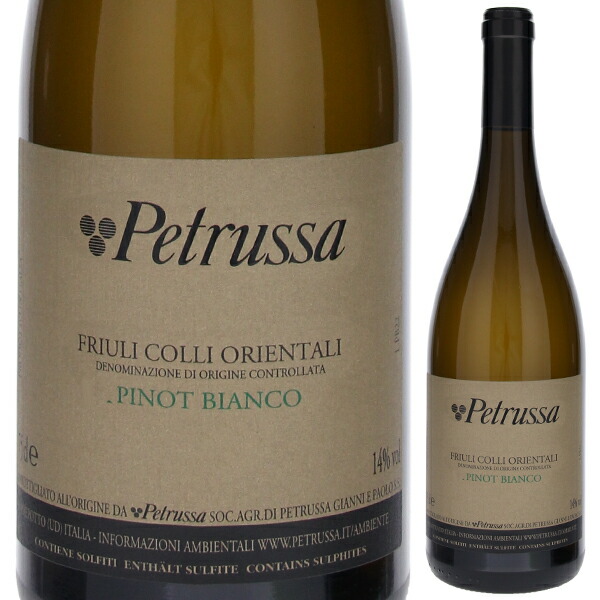 ピノ ビアンコ 2023 ペトルッサ 750ml  [白]